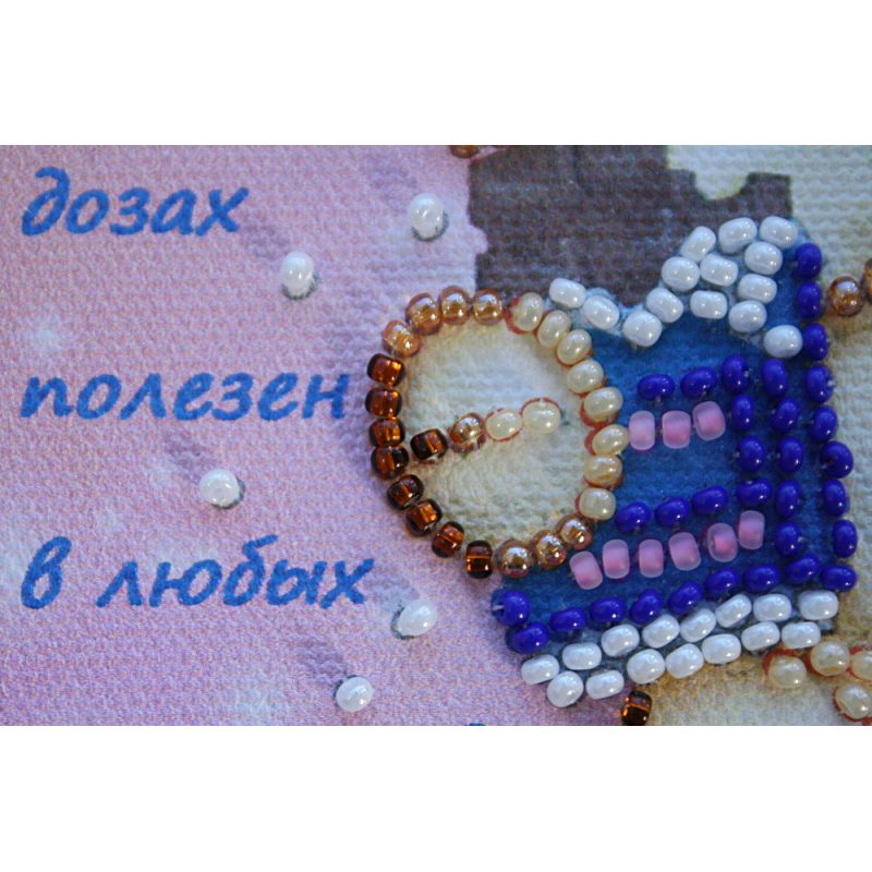 Bead Embroidery Magnet Kit "Chocolate bar"