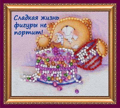 Набір-магніт для вишивання бісером "Солодке життя"