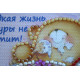 Bead Embroidery Magnet Kit "Dolce vita"