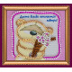 Bead Embroidery Magnet Kit "Diet – 2"