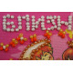 Bead Embroidery Magnet Kit "Gemini"