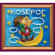 Bead Embroidery Magnet Kit "Capricorn"