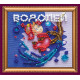 Bead Embroidery Magnet Kit "Aquarius"