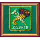Bead Embroidery Magnet Kit "Kharkiv's coat of arms"