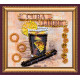 Bead Embroidery Magnet Kit "Cuba Libre"