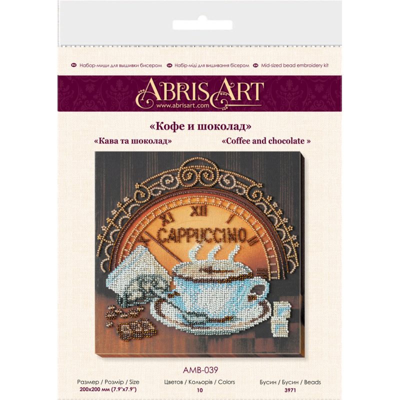 Midi Bead Embroidery Kit on Art Canvas "Сoffee and chocolate"