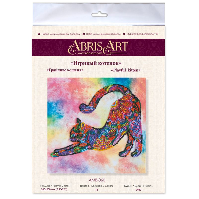Midi Bead Embroidery Kit on Art Canvas "Playful kitten"