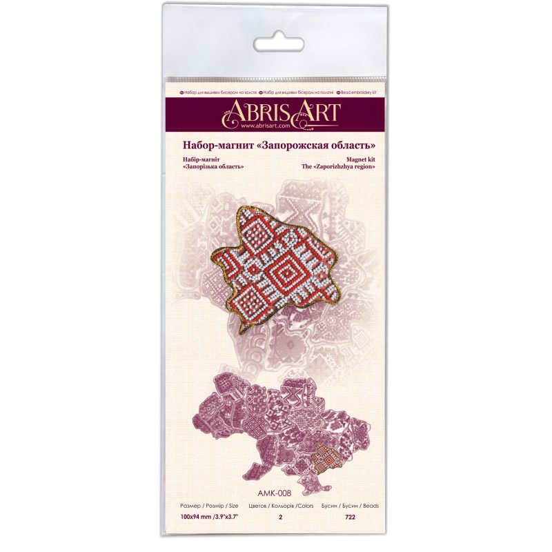 Map of Ukraine Bead Embroidery Magnet Kit "Zaporizhzhya region"