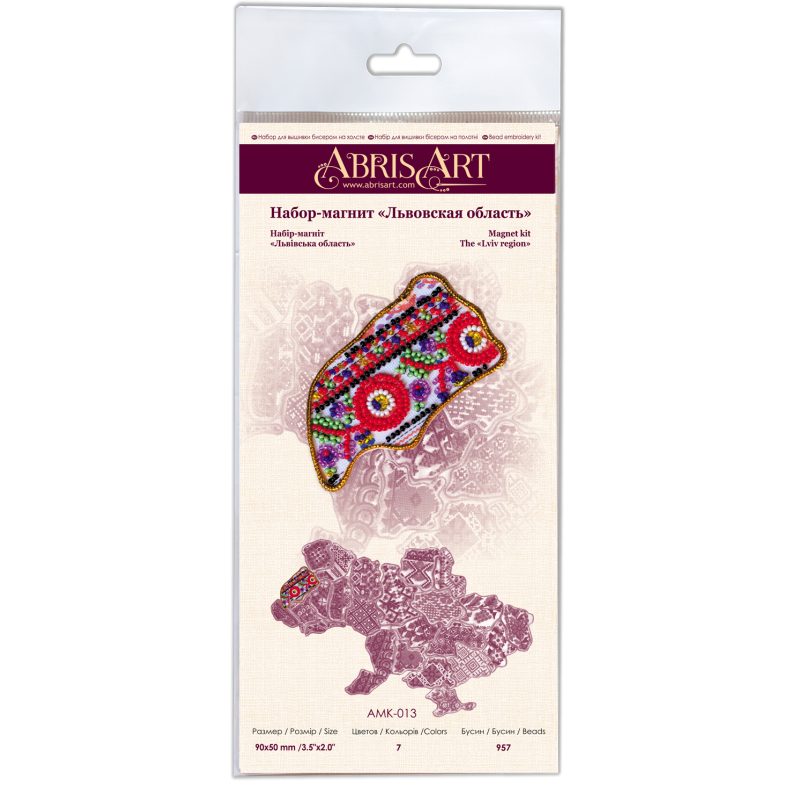 Map of Ukraine Bead Embroidery Magnet Kit "Lviv region"