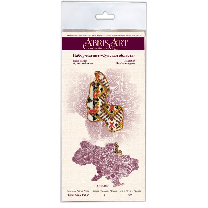 Map of Ukraine Bead Embroidery Magnet Kit "Sumy region"