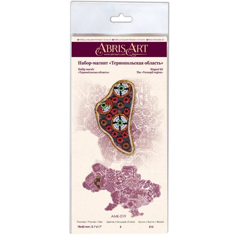 Map of Ukraine Bead Embroidery Magnet Kit "Ternopil region"