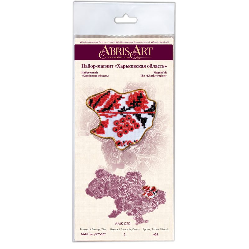 Map of Ukraine Bead Embroidery Magnet Kit "Kharkiv region"