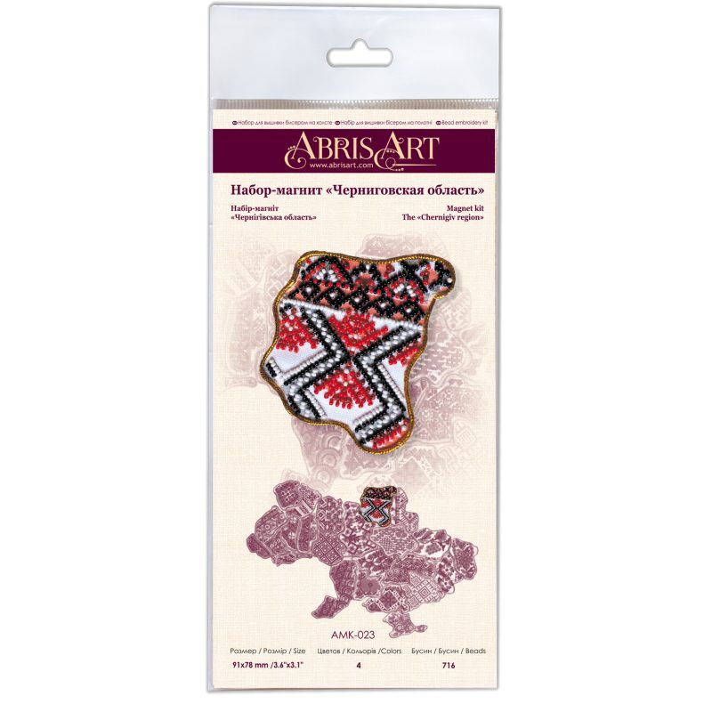 Map of Ukraine Bead Embroidery Magnet Kit "Khmelnitsky region"