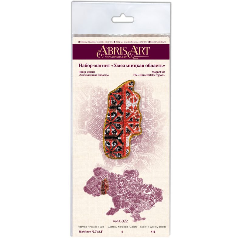 Map of Ukraine Bead Embroidery Magnet Kit "Chernihiv region"