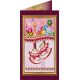 Bead Embroidery Postcard Kit "Daughter's birthday – 1"