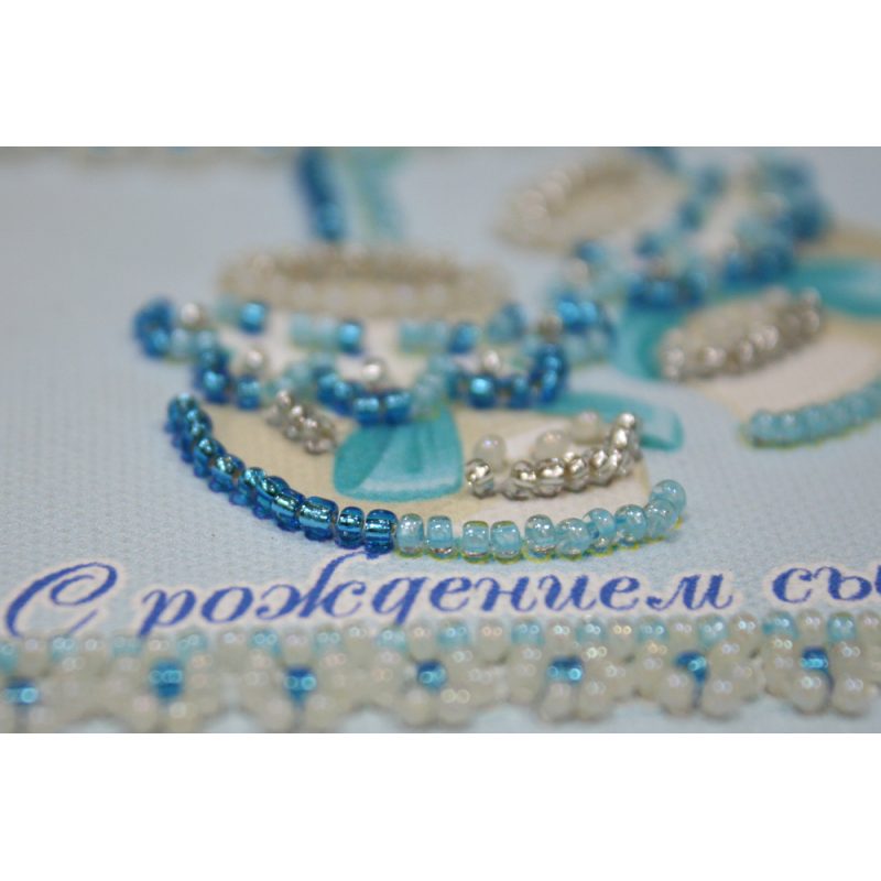 Bead Embroidery Postcard Kit "Son's birthday – 1"
