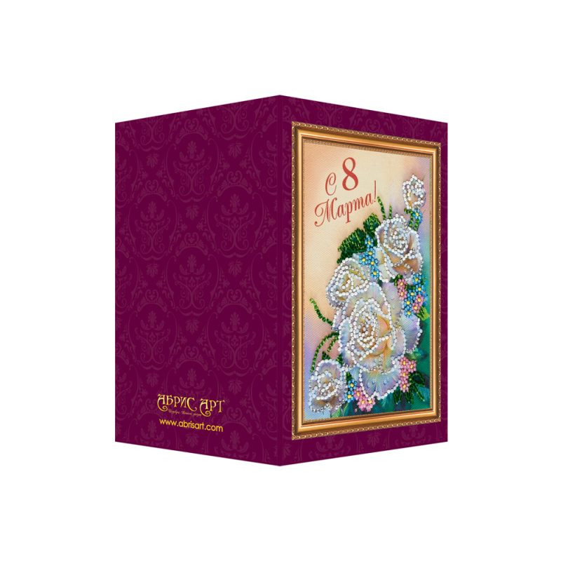 Bead Embroidery Postcard Kit "Happy 8th of March (Women's Day) – 1"