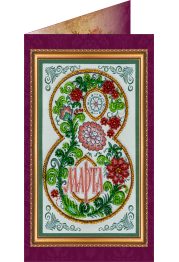 Bead Embroidery Postcard Kit "Happy 8th of March (Women's Day) – 8"