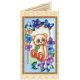 Bead Embroidery Postcard Kit "Teddy bear - 2"