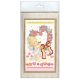 Bead Embroidery Postcard Kit "Mischievous cupid"