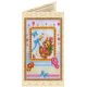Bead Embroidery Postcard Kit "Beloved daughter"