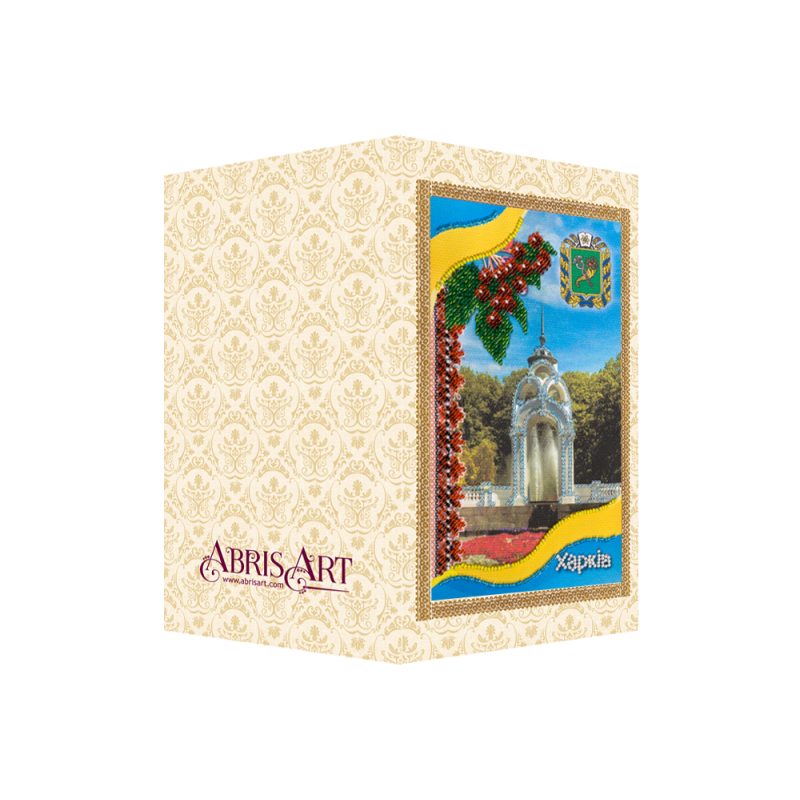 Bead Embroidery Postcard Kit "Kharkov"