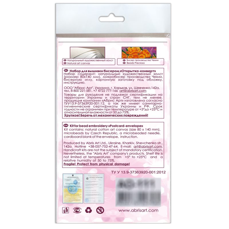 Microbead Embroidery Postcard-Envelope Kit "Wedding birds"