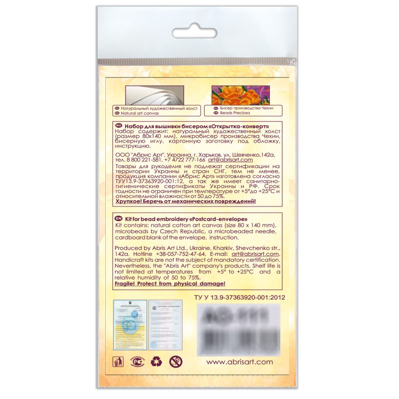 Microbead Embroidery Postcard-Envelope Kit "London style"