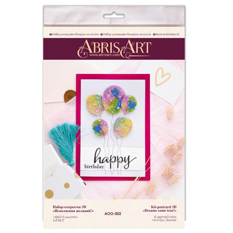 Bead Embroidery Postcard Kit "Making dreams come true!"