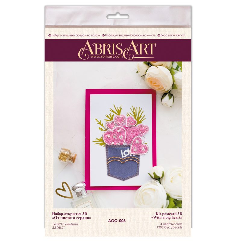 Bead Embroidery Postcard Kit "With an open heart"