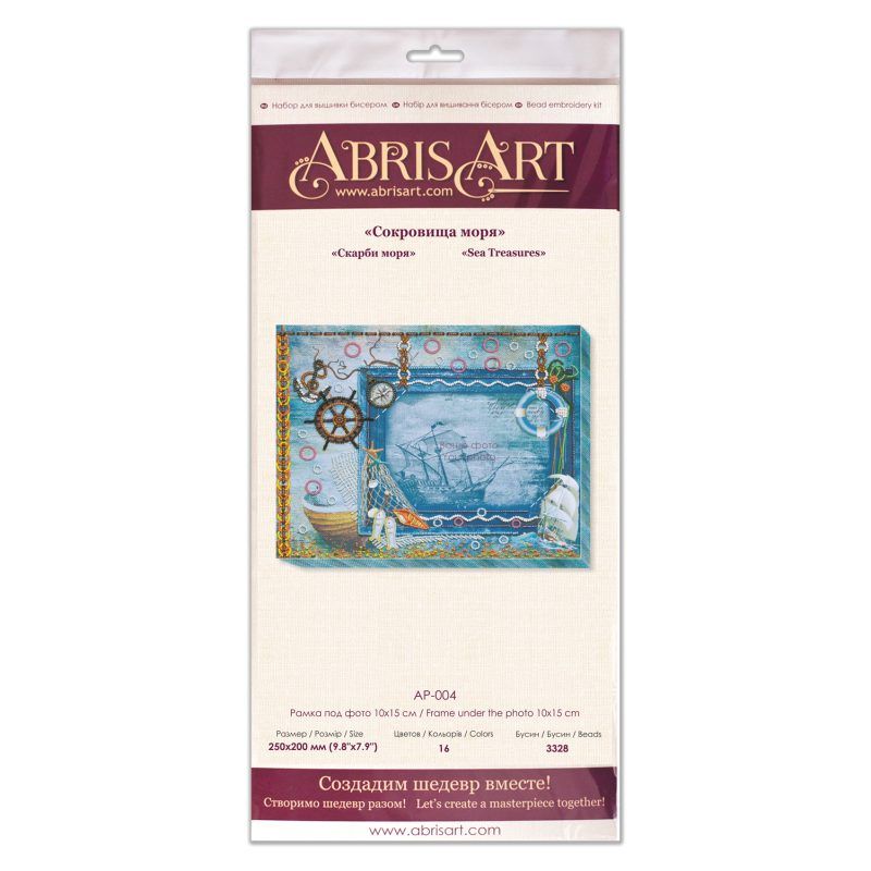 Bead Embroidery Photo Frame Kit ""Treasures from the sea"