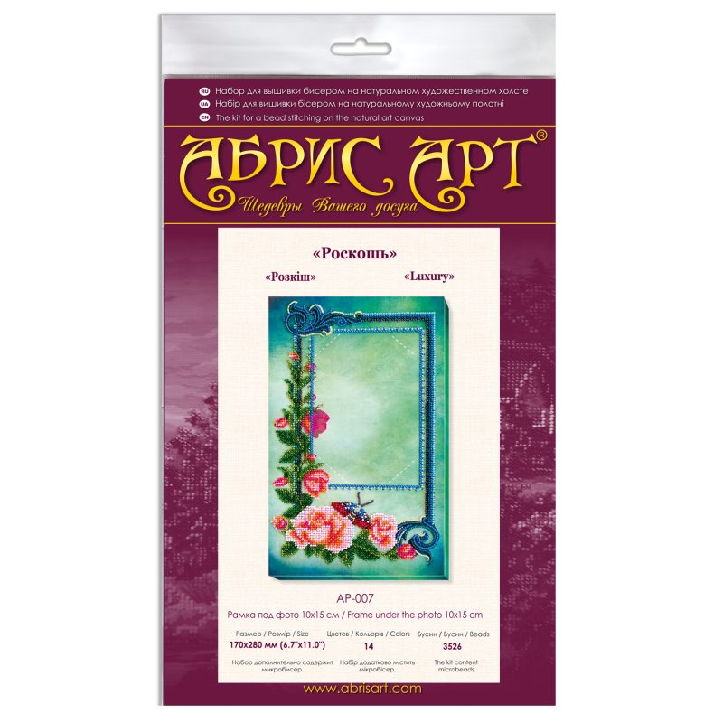 Bead Embroidery Photo Frame Kit "Luxury"