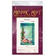 Bead Embroidery Photo Frame Kit "Luxury"