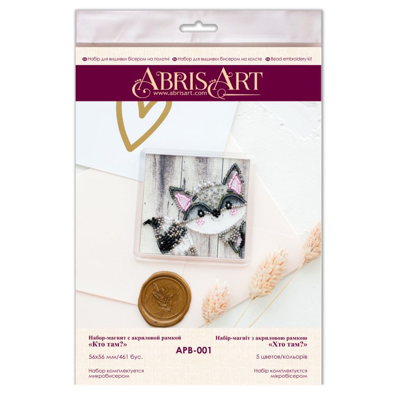 Bead Embroidery Magnet Kit "Who`s there?"