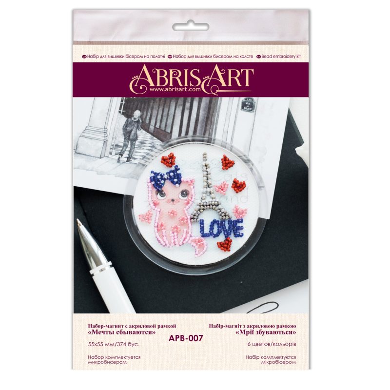 Bead Embroidery Magnet Kit "Dreams Come True"