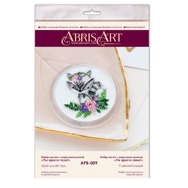 Bead Embroidery Magnet Kit "You're amazing!"