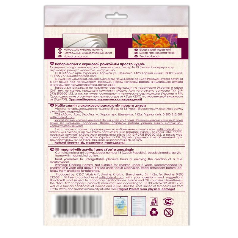 Bead Embroidery Magnet Kit "You're amazing!"