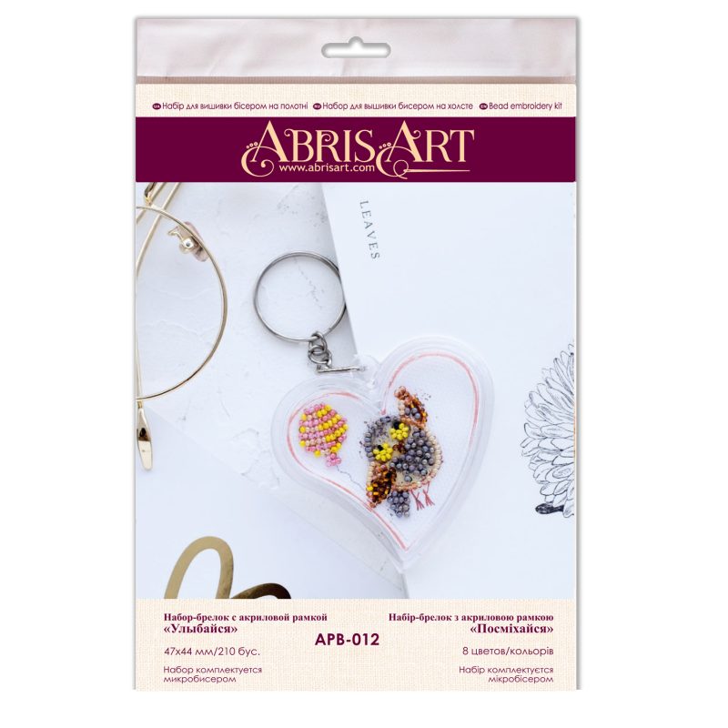 Bead Embroidery Keyring Kit "Smile"