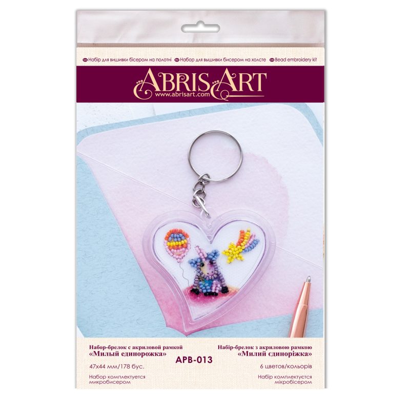 Bead Embroidery Keyring Kit "Cute unicorn"