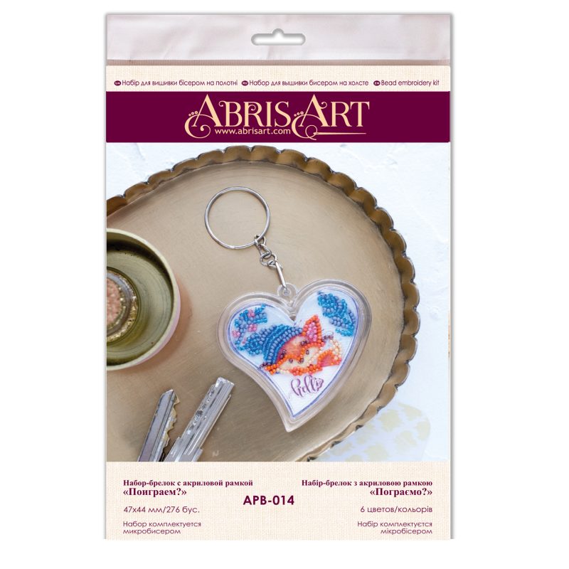 Bead Embroidery Keyring Kit "Let`s play?"