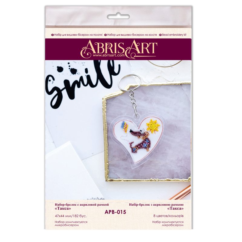 Bead Embroidery Keyring Kit "Dachshund"