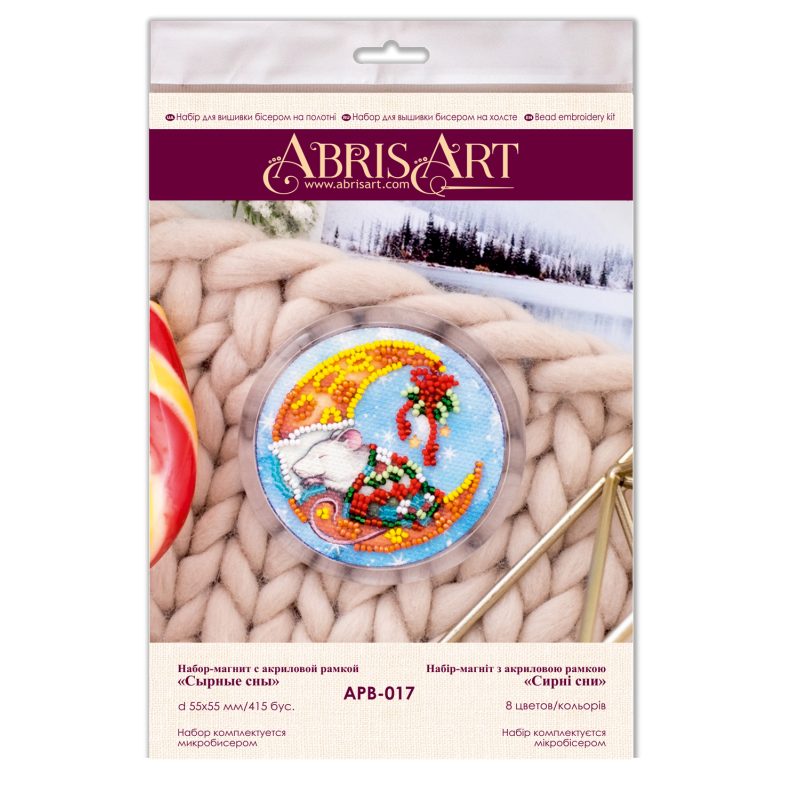 Bead Embroidery Magnet Kit "Dreaming of cheese"