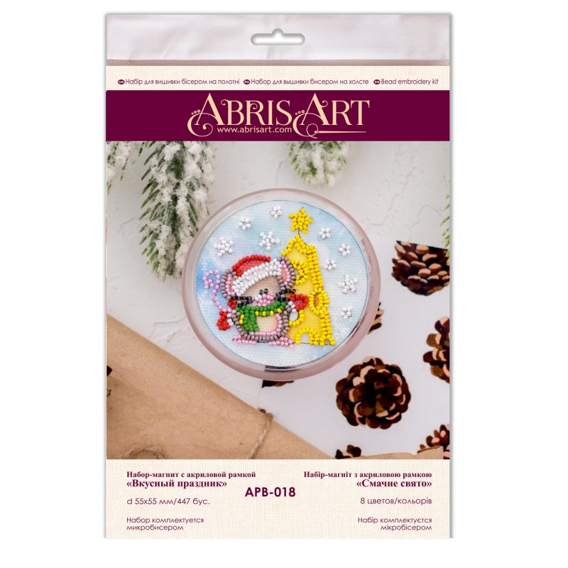 Bead Embroidery Magnet Kit "Tasteful holiday"
