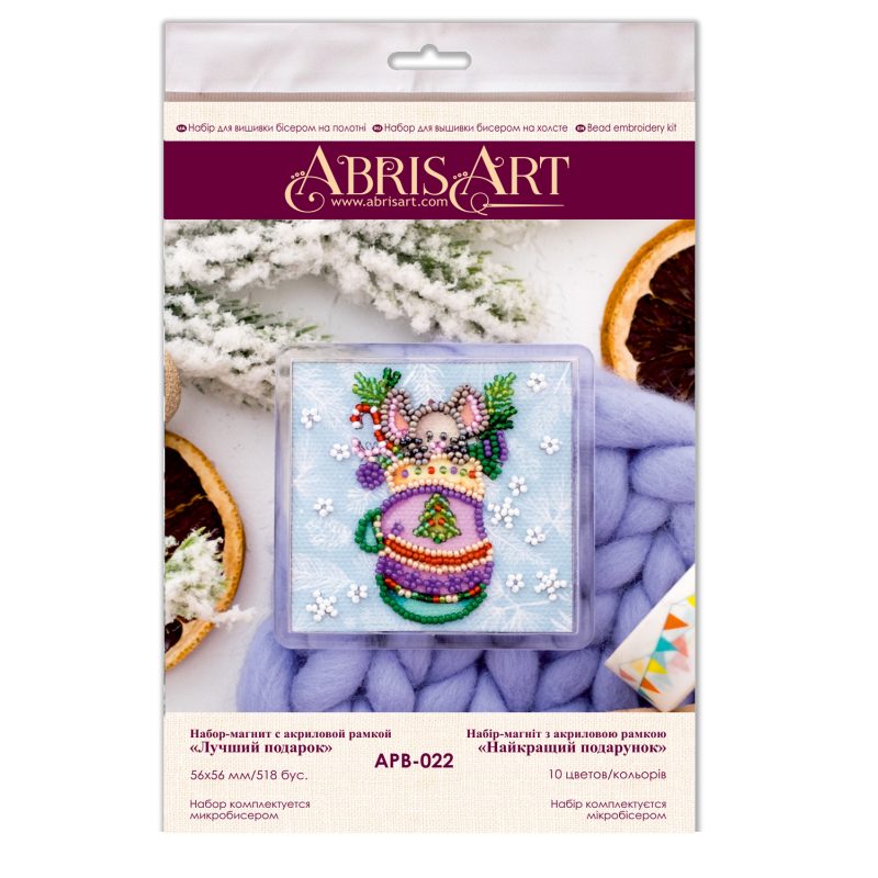Bead Embroidery Magnet Kit "The best gift"
