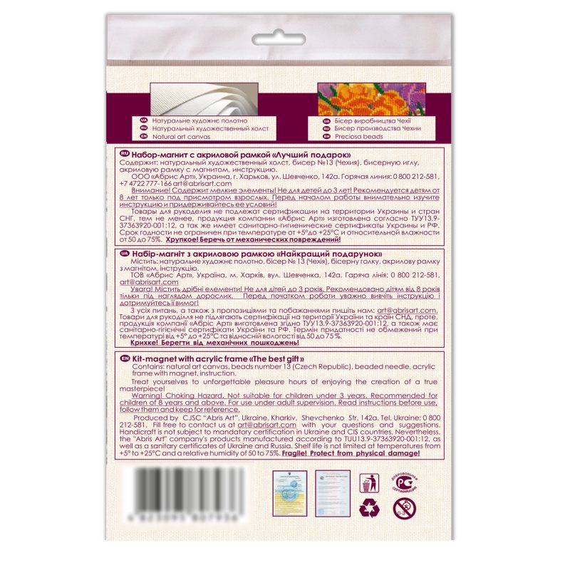 Bead Embroidery Magnet Kit "The best gift"