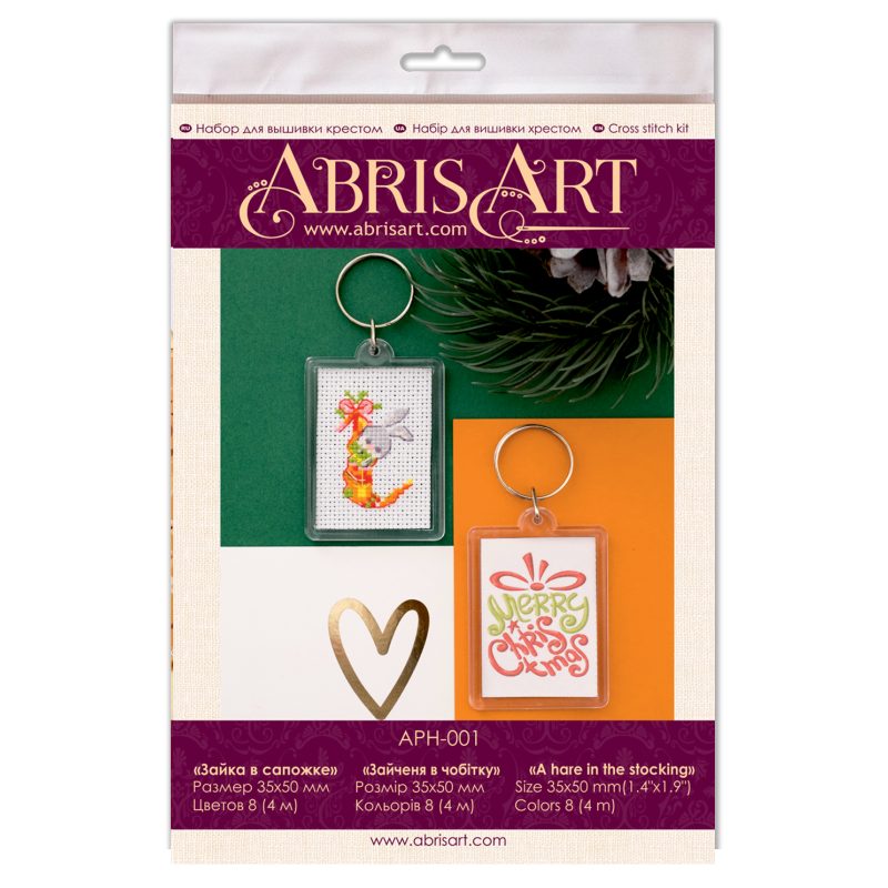 Bead Embroidery Postcard Kit "A hare in the stocking"