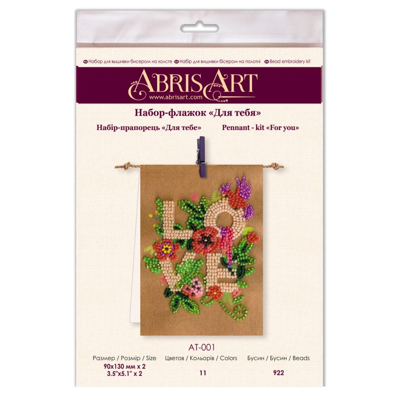 Bead Embroidery Pennant Kit "For you"