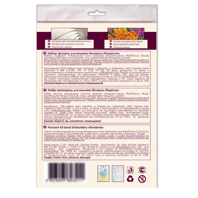 Bead Embroidery Pennant Kit "Pendents"
