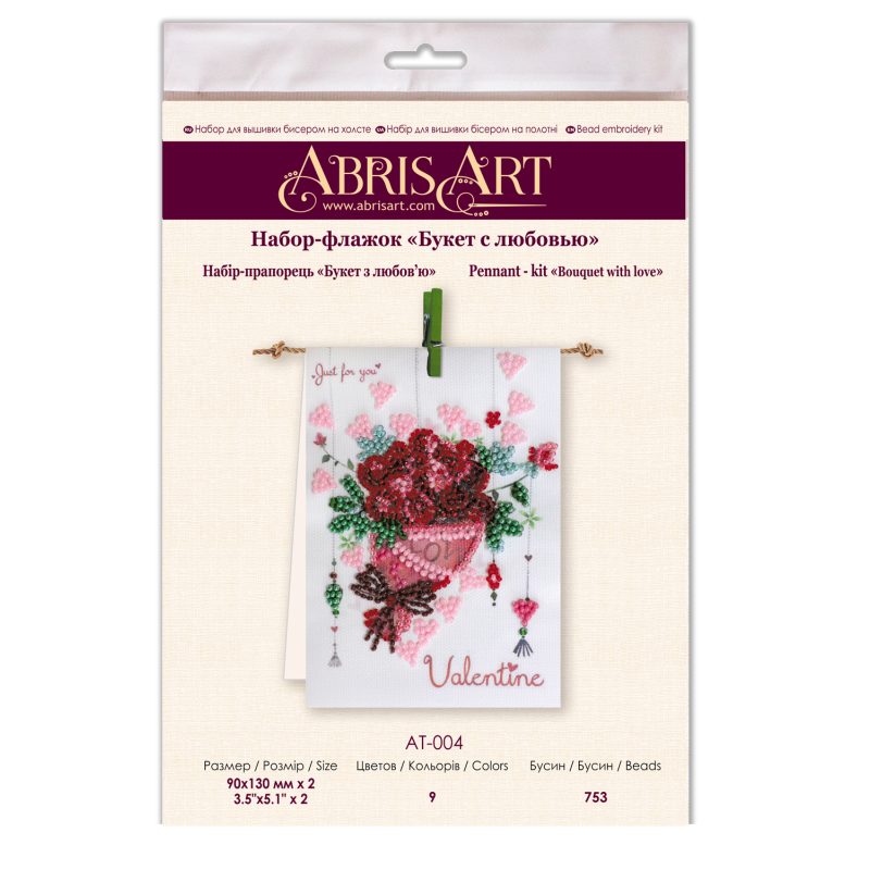 Bead Embroidery Pennant Kit "Bouquet with love"