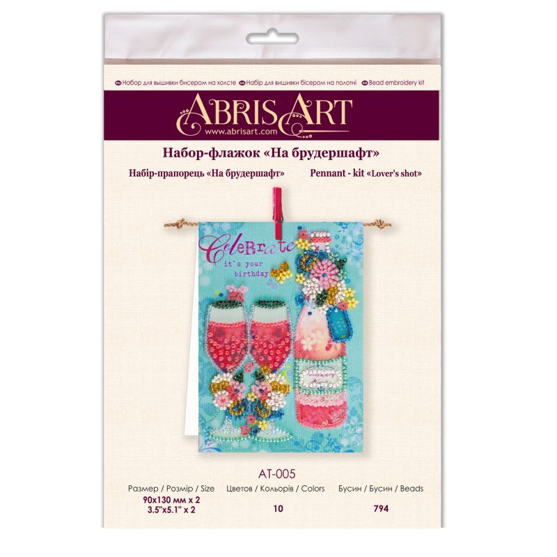Bead Embroidery Pennant Kit "Lover's shot"